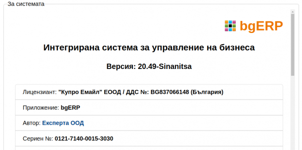Кликни за увеличение License-png-fl4l